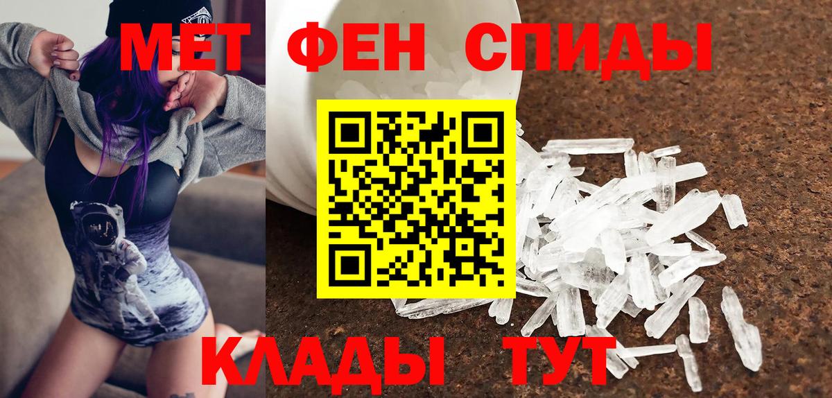 Amphetamine  Вход с VPN  Котлас  Амфетамин VHQ 