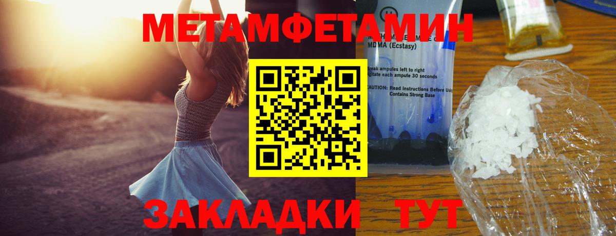 Амфетамин VHQ Котлас