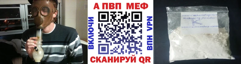 закладка  kraken зеркало  APVP СК КРИС  Котлас 