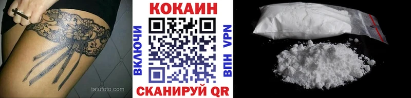 Cocaine Боливия omg зеркало Котлас