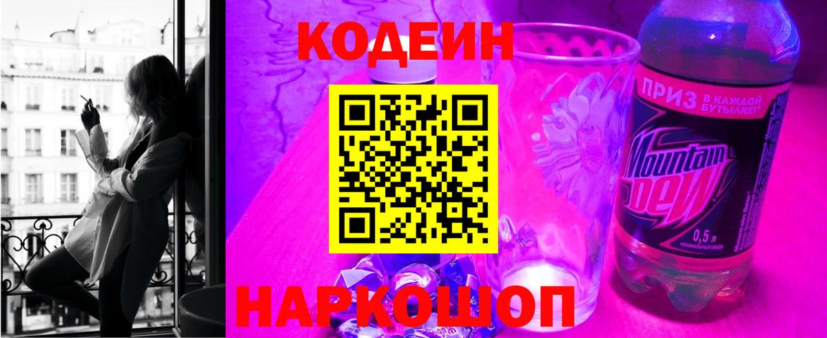 ГАШИШ  COCAIN  Меф МЯУ МЯУ   Вход с VPN  АМФ   Котлас  Канабис 