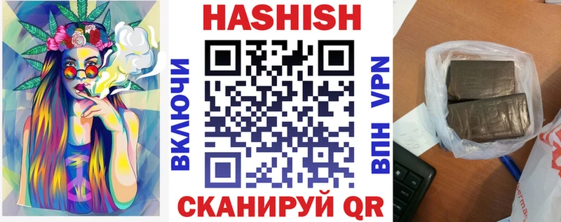ГАШ Изолятор  Котлас 