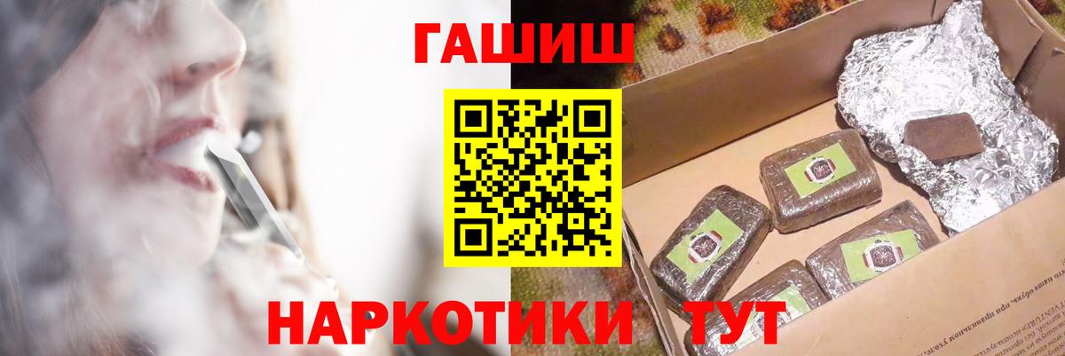 Котлас  Гашиш hashish  Вход с VPN  Гашиш  ГАШ Изолятор 