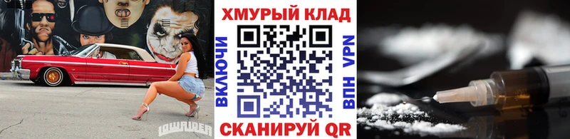 ГЕРОИН афганец  как найти наркотики  Котлас 