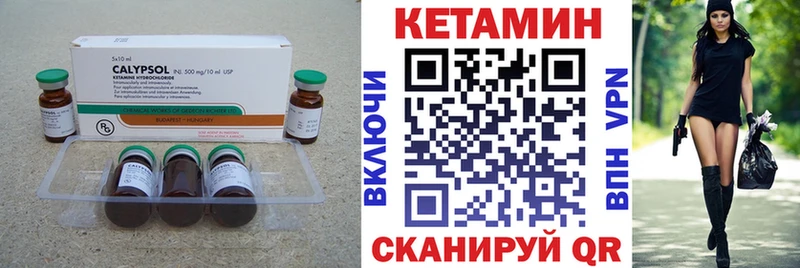 площадка телеграм  дарнет шоп  Котлас  КЕТАМИН VHQ  гидра зеркало 