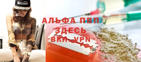 гашишное масло Краснослободск