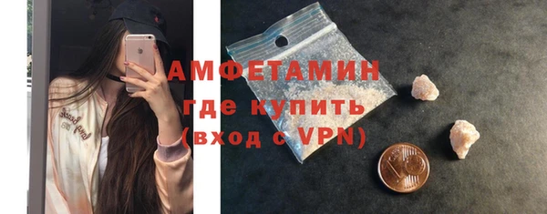 бутират Краснотурьинск