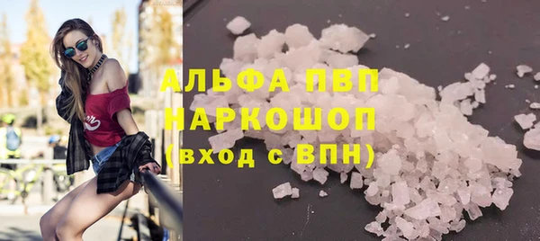 2c-b Куйбышев