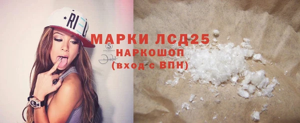 COCAINE Красноперекопск