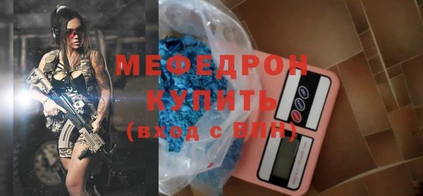 COCAINE Красноперекопск