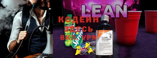 MESCALINE Кулебаки