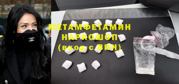 Альфа ПВП Кукмор