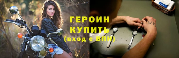2c-b Куйбышев