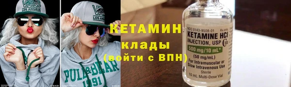 2c-b Куйбышев
