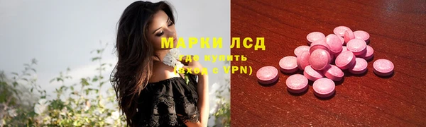 MESCALINE Кулебаки