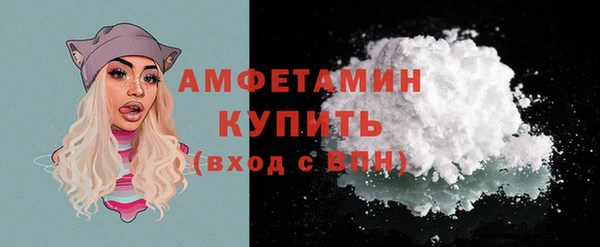 бутират Краснотурьинск