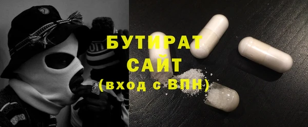 Альфа ПВП Кукмор