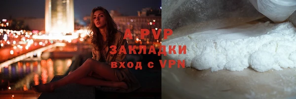 героин Михайловка