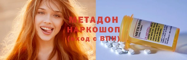 COCAINE Красноперекопск