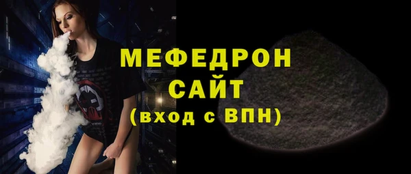 2c-b Куйбышев