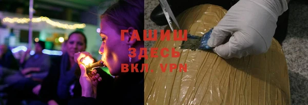 гашишное масло Краснослободск