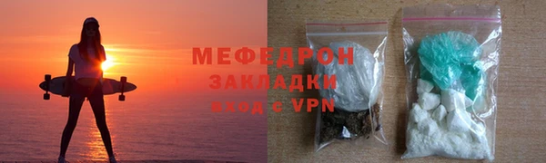 бутират Краснотурьинск