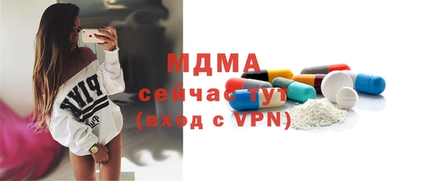 COCAINE Красноперекопск