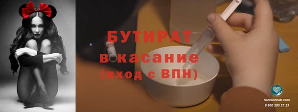 COCAINE Красноперекопск