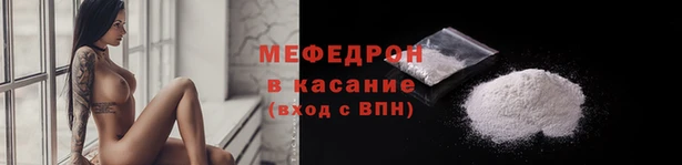 COCAINE Красноперекопск
