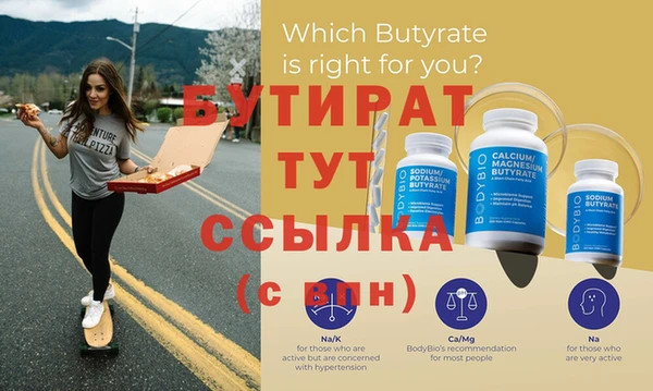 Альфа ПВП Кукмор