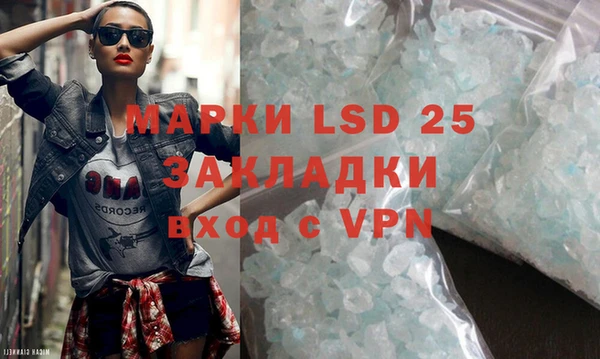 COCAINE Красноперекопск