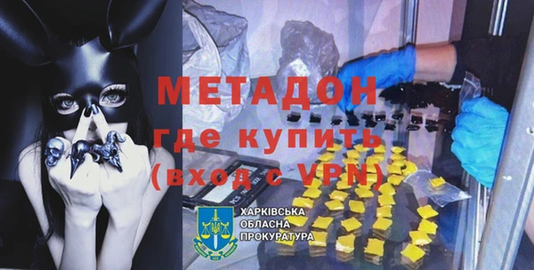 Альфа ПВП Кукмор