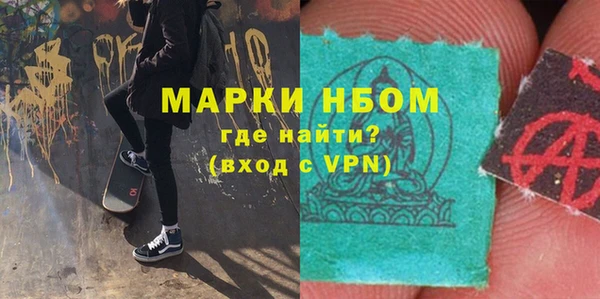 бутират Краснотурьинск