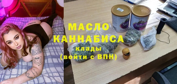 гашишное масло Краснослободск