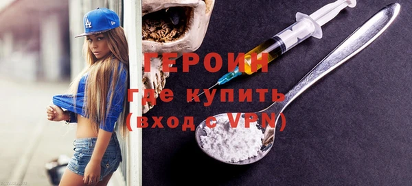 бутират Краснотурьинск