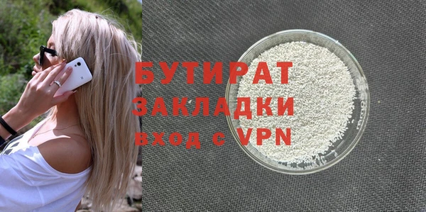 гашишное масло Краснослободск