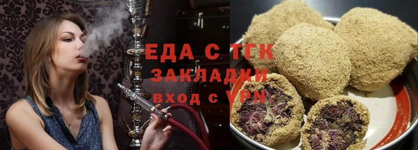 бутират Краснотурьинск