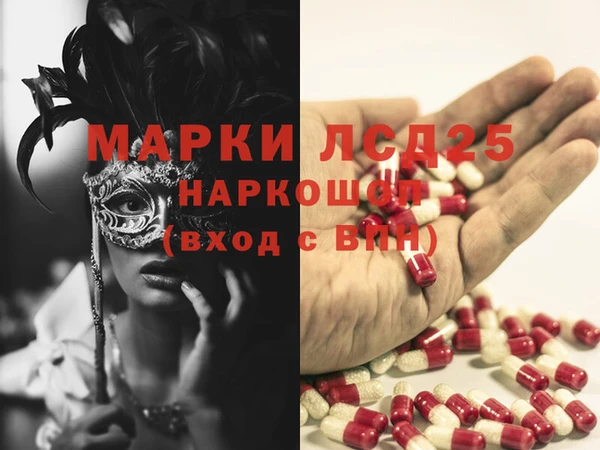 бутират Краснотурьинск