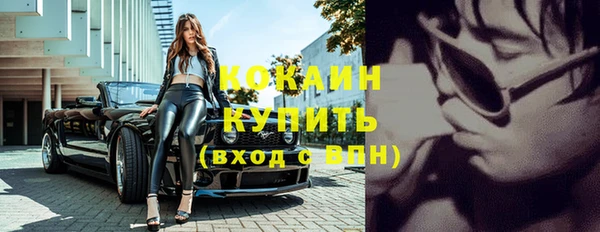 гашишное масло Краснослободск