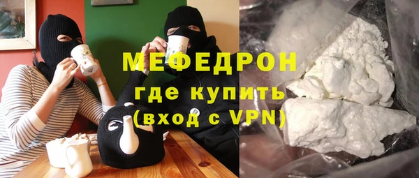 COCAINE Красноперекопск