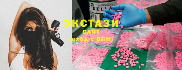 2c-b Куйбышев