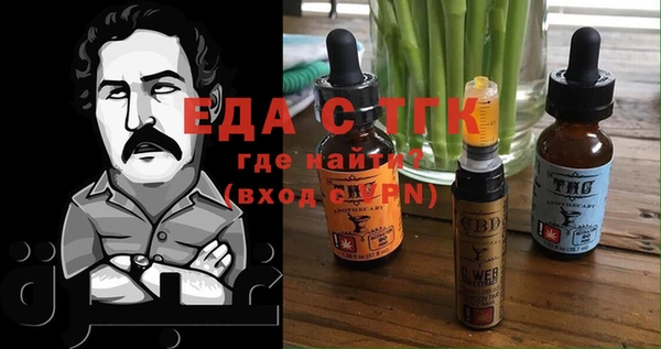 MESCALINE Кулебаки
