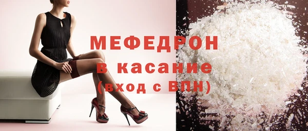 COCAINE Красноперекопск