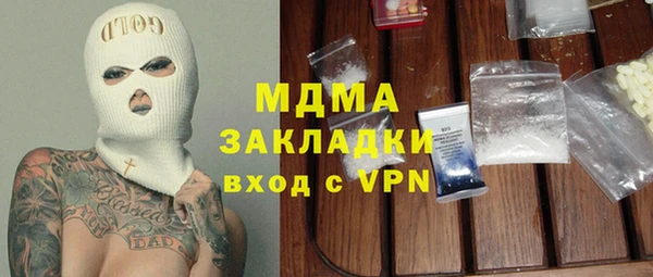 2c-b Куйбышев