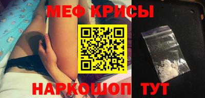 эйфоретик Заводоуковск