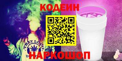 эйфоретик Заводоуковск