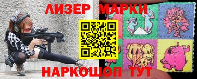 эйфоретик Заводоуковск
