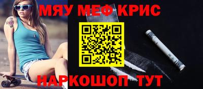 эйфоретик Заводоуковск