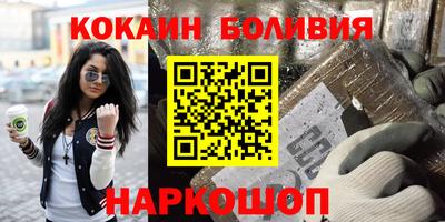 кристаллы Жуковский