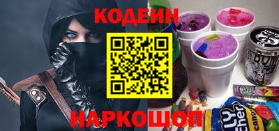 кристаллы Жуковский